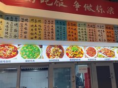-刘栋梁大排档(淮海东路店)