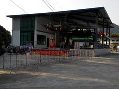 缆车站-江门古兜温泉小镇