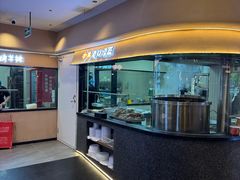 -丁里羊肉小镇(天鹅湖总店)