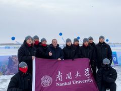 -呼兰河口湿地公园