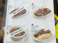 -松發肉骨茶(克拉码头店)