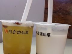 -书亦烧仙草(吉利购物广场店)