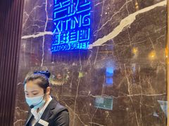 -喜庭海鲜自助(来福士店)