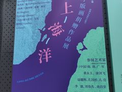 -南京书画院金陵美术馆