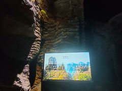 -房山世界地质公园博物馆