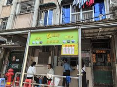 -甜蜜蜜(昌乐园店)