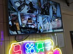 -马路牙子地桌烤肉(工体店)
