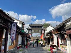 -盂城驿-南门大街
