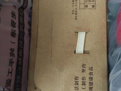 -麦斯晨菲老香港蛋糕(东街店)