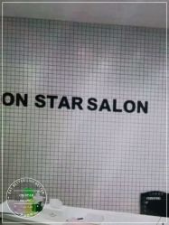 点击看大图 -ON STAR SALON