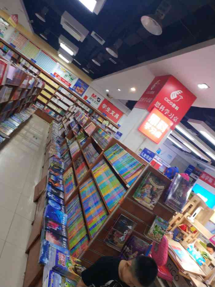 紙老虎書店(龍德廣場店)