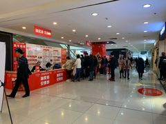 -友谊新天地广场(金街店)
