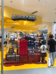 -乐高授权专卖店(鲁能城购物中心店)