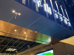 门面-野萃山·潮汕厚果汁(十亩地店)
