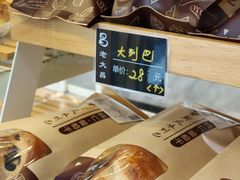 -老大昌(淮海中路店)