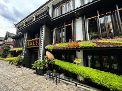 -桥边小楼·手工云南菜·古城观景小楼
