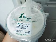 -1点点(领事馆店)