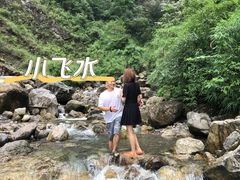 -西岭雪山大飞水景区