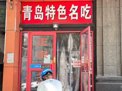 -金泰缘排骨馆(遵化路店)