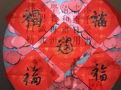 -汉翔书法丨书法·美术·硬笔·国画(望京校区)