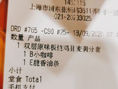 -麦当劳(金桥店)