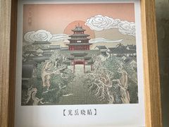 -光岳楼