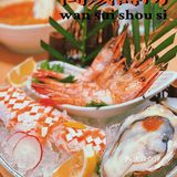 新塘永旺梦乐城店｜万岁寿司～打死都不回头！