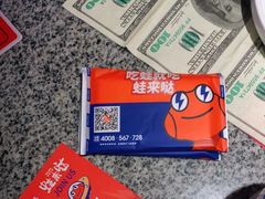 -蛙来哒(东城万达店)