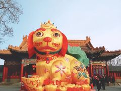 -二一九公园
