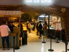 -LELECHA乐乐茶(上海五角场万达广场店)