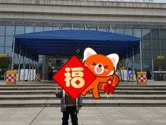 -湖南省地质博物馆