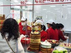 -常州糕团店(北大街新世纪商城店)