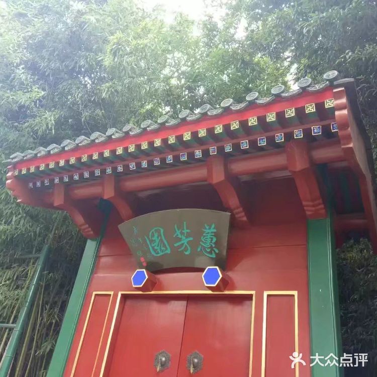 北京中山公园旅游攻略。