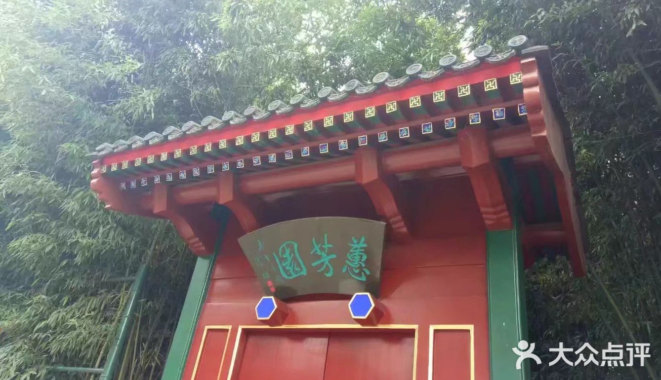 北京中山公园旅游攻略。
