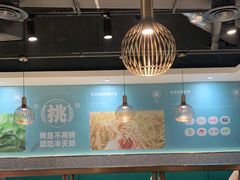 大堂-半天妖烤鱼(东方新天地店)