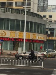 -莎蔓莉莎美容会所