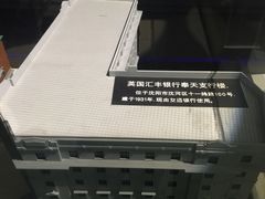 -沈阳金融博物馆