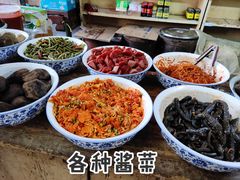 -赵府街副食店