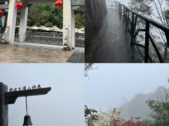 -三清山风景名胜区
