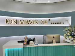 -JONMAVIN·美学