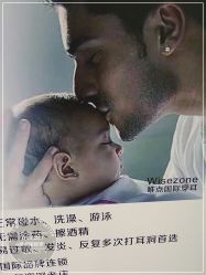 -Wisezone唯点穿耳打耳洞专业国际连锁品牌