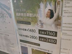 -麦舍MaiMassage(张杨路店)
