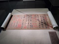 -衢州市博物馆