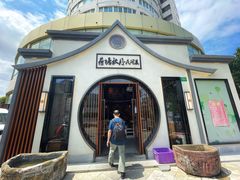 -荷塘秋月·本帮江浙菜(国权路店)