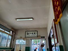 -北京清真房记小吃店