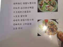-桃园中华料理炸酱面(燕儿岛路店)
