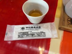 -中村藤吉(本店)