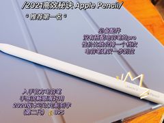 -Apple零售店(新街口店)