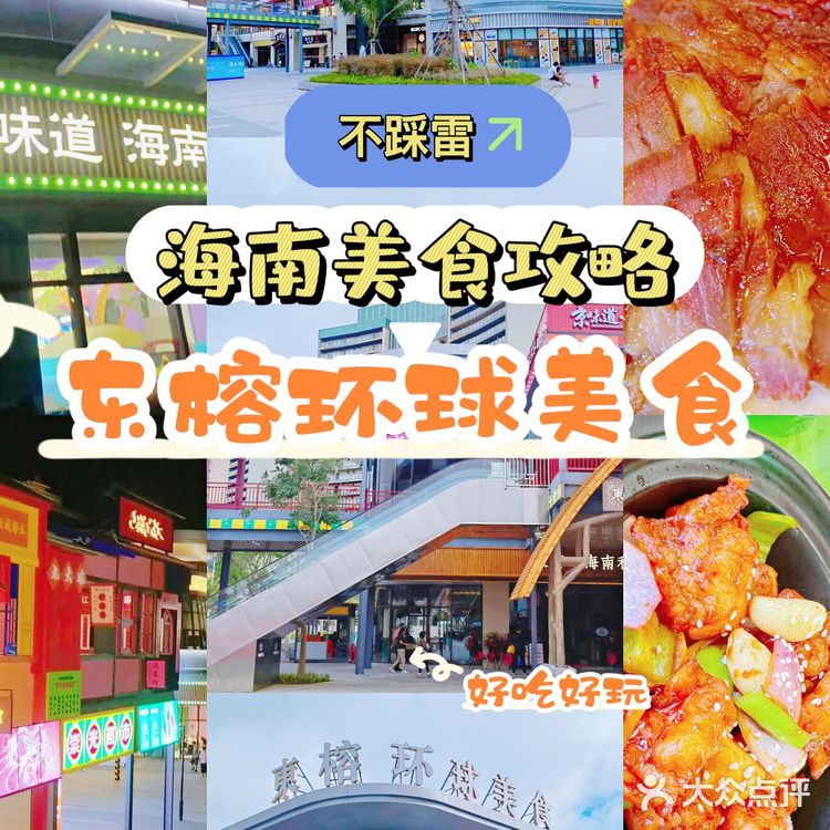 三亚旅游|来陵水不能错过的宝藏海鲜