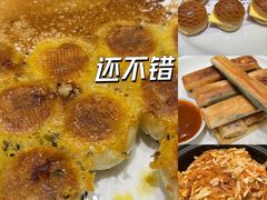 -浙江三立开元名都大酒店·四季轩中餐厅